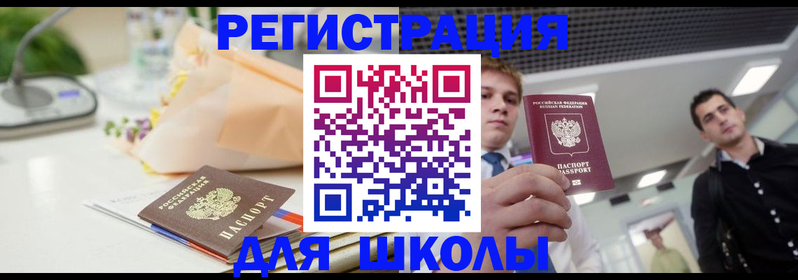 пропишу в квартире в Михайлове